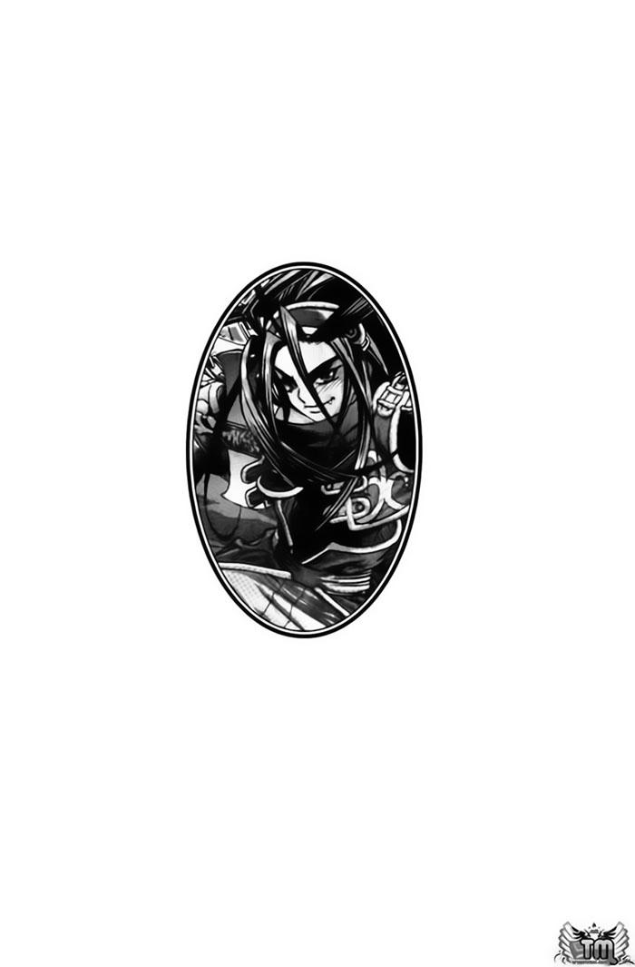 Diêm Đế: Chapter 1