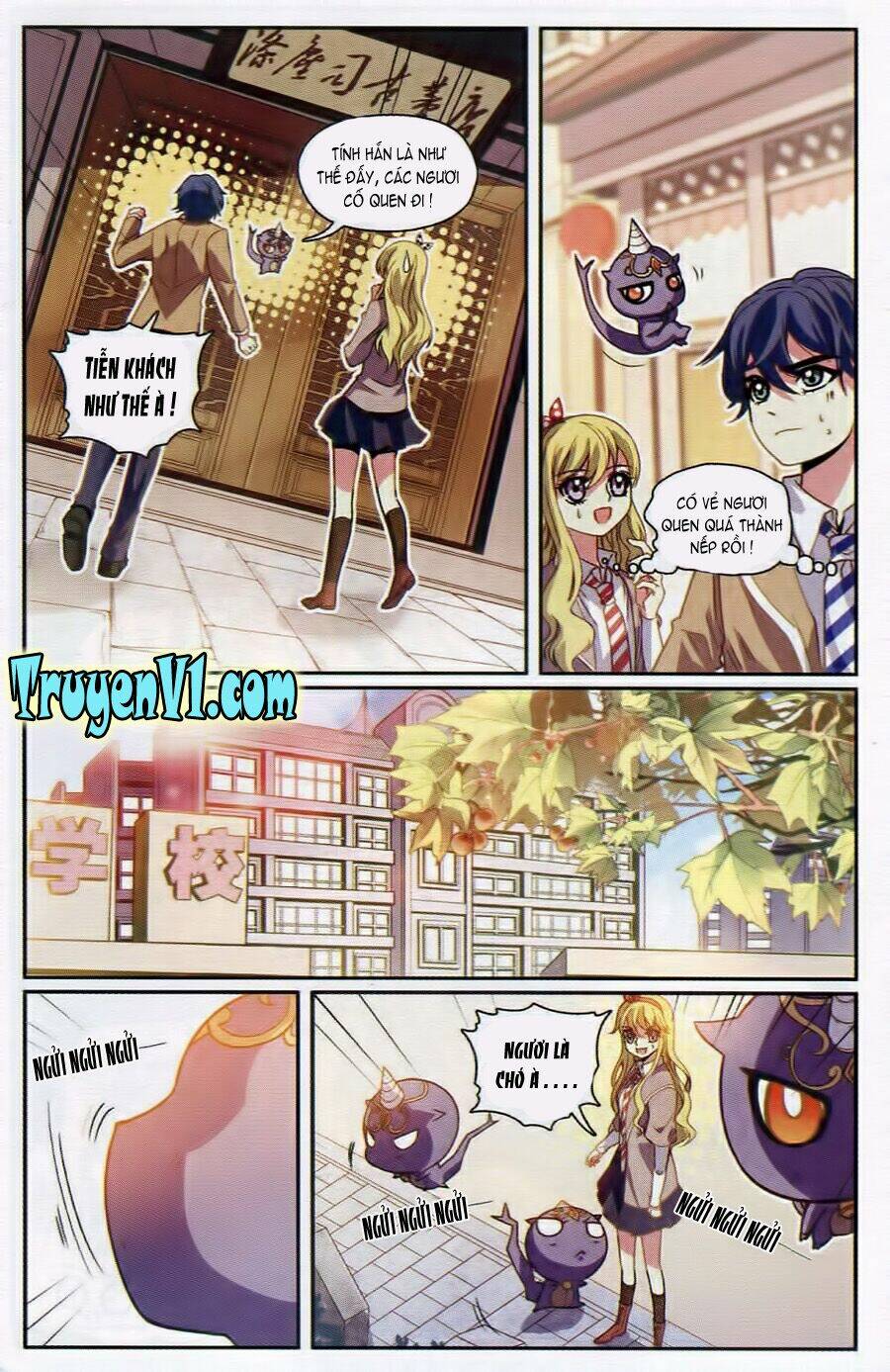 Địch Trần Tư Dị Văn Lục: Chapter 3