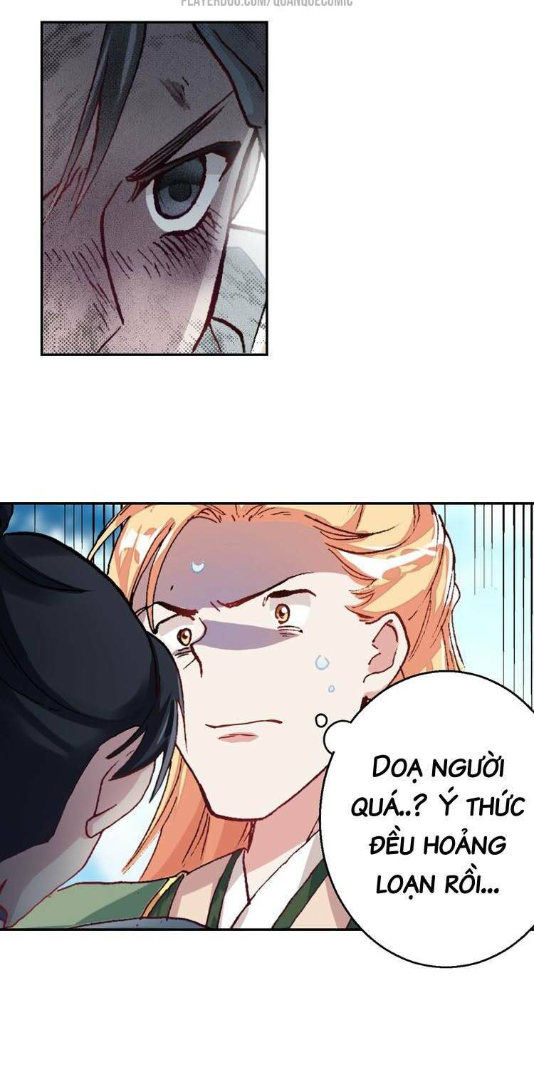 Lục Tích Chi Mộng Yểm Cung: Chapter 8