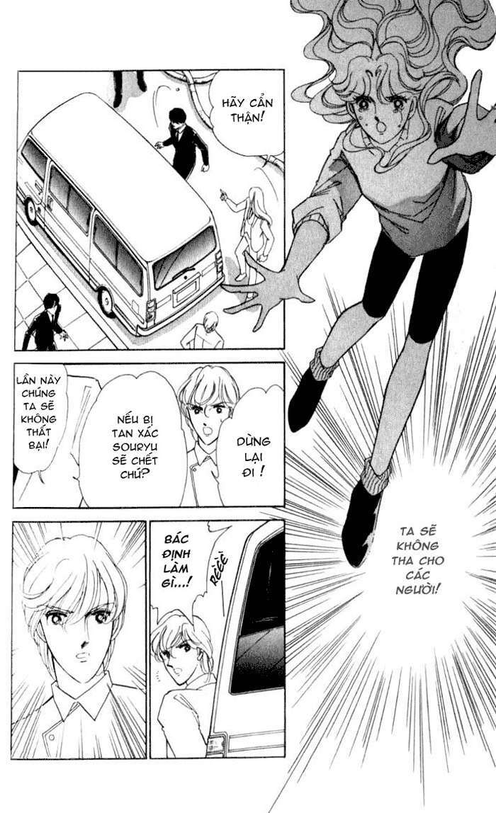 Ao No Fuuin - Blue Seal: Chapter 12