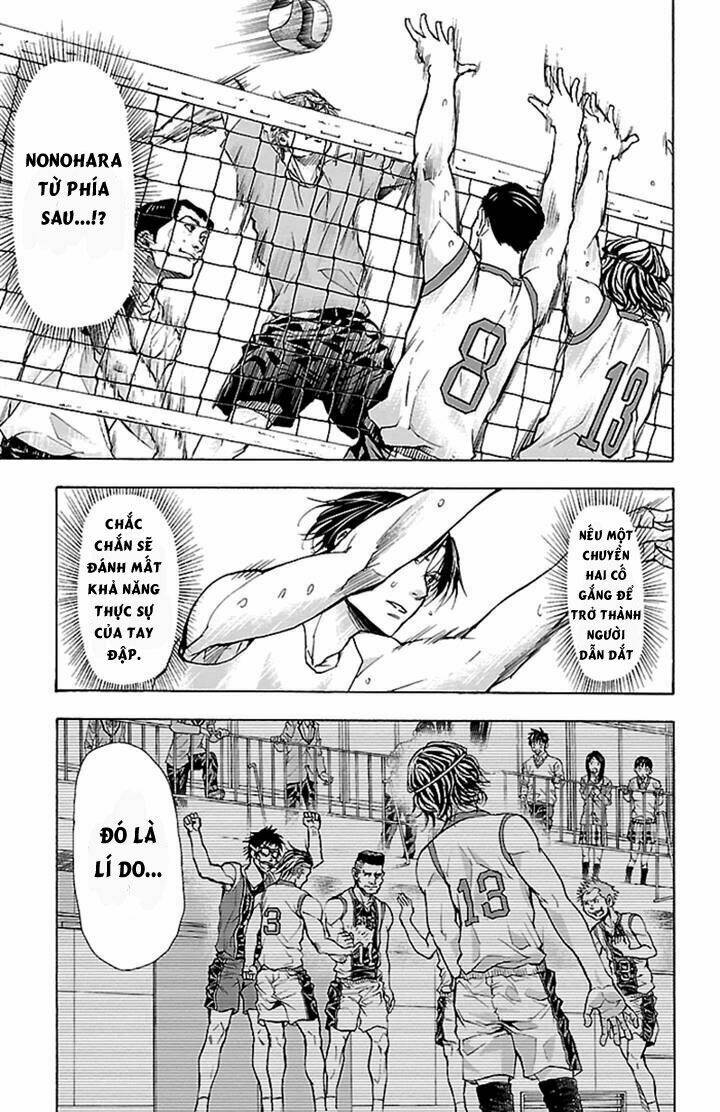 Harigane Service: Chapter 21