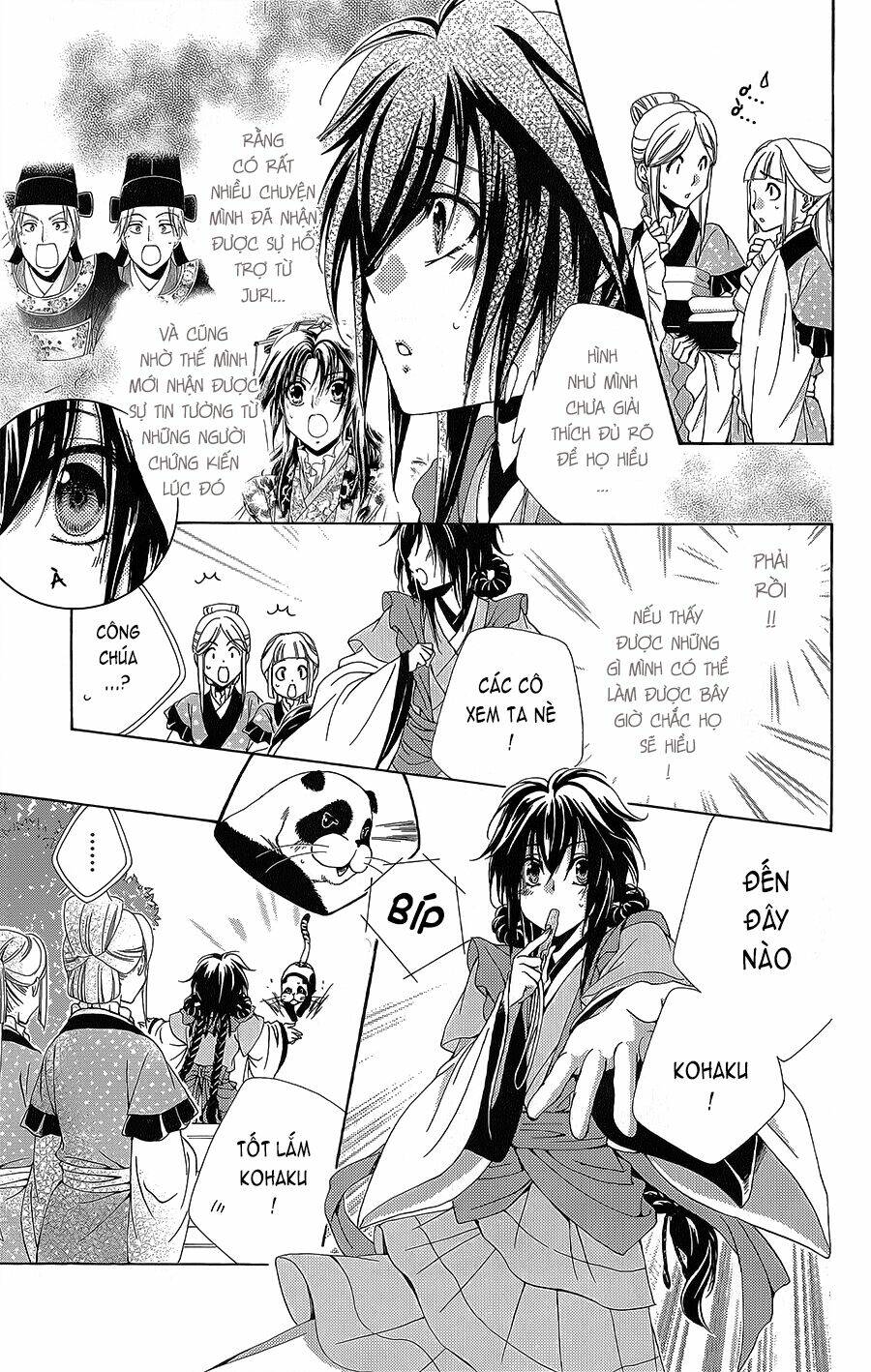 Hyakka Mangekyou: Chapter 6
