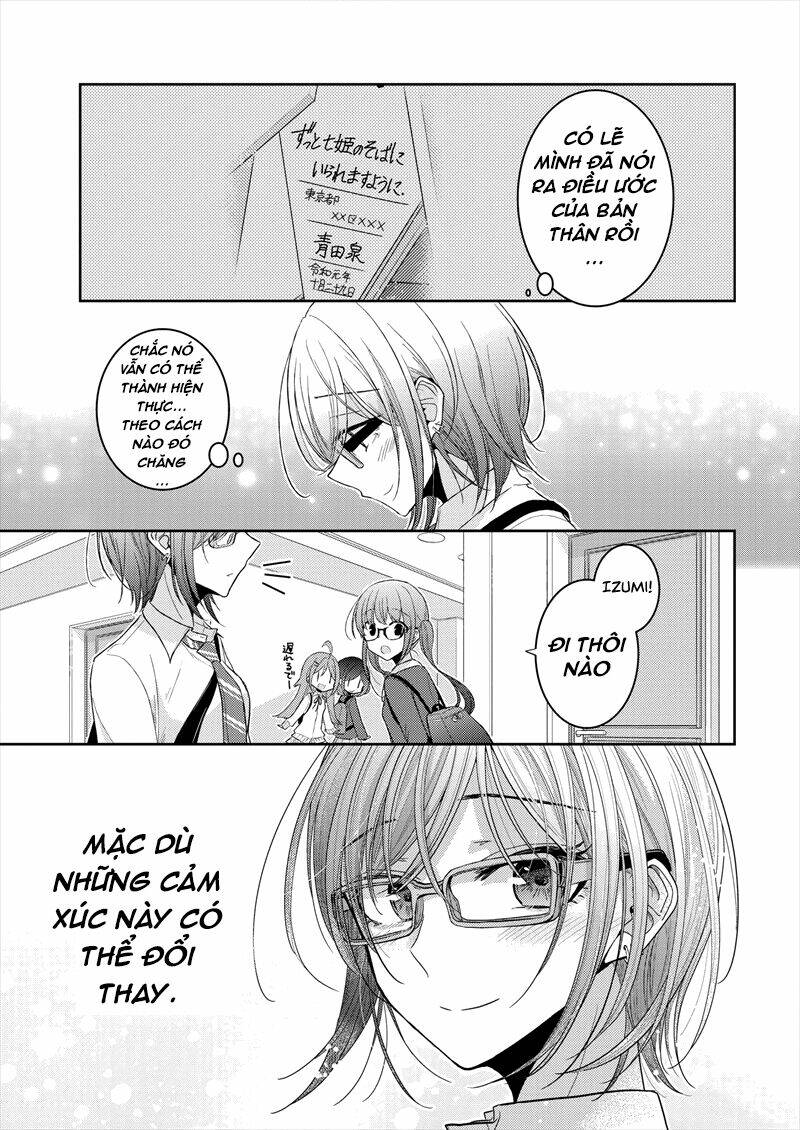 Useless Princesses: Chapter 22