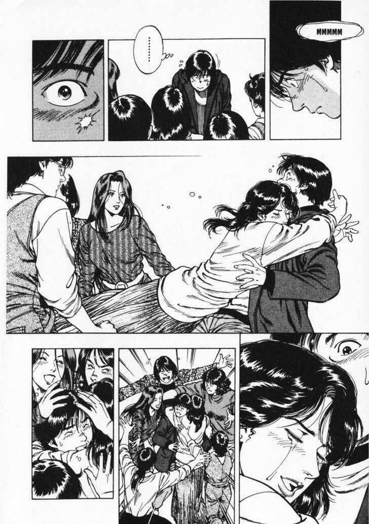 Family Compo: Chapter 39