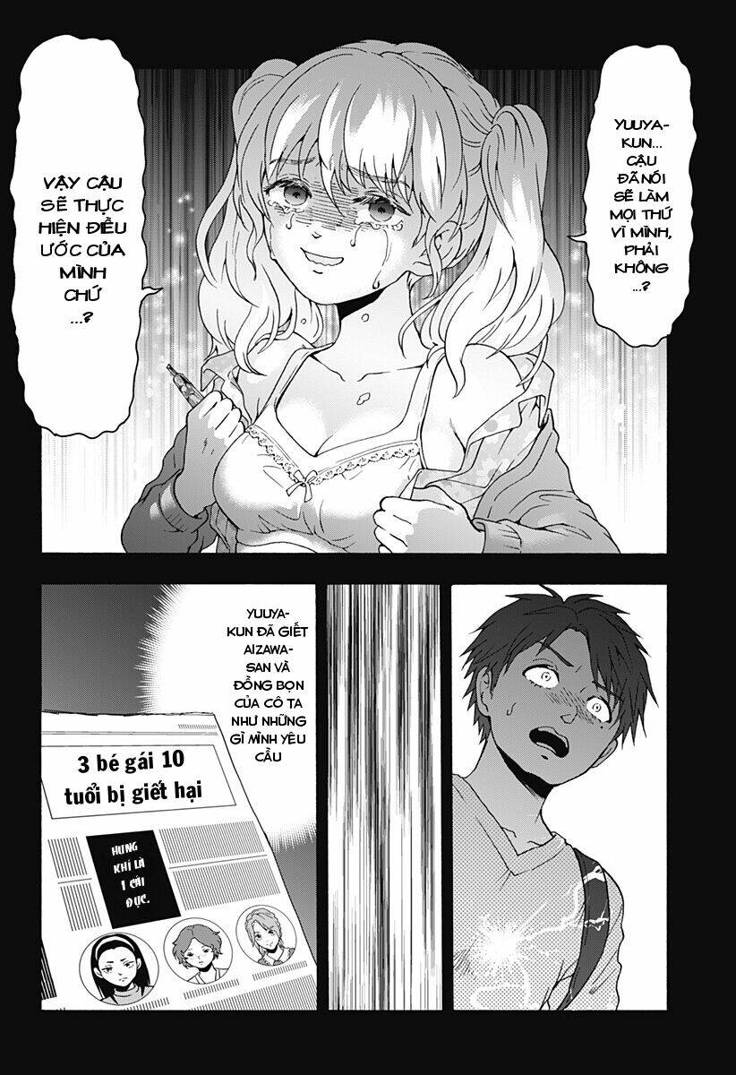 Tomogui Kyoushitsu: Chapter 31