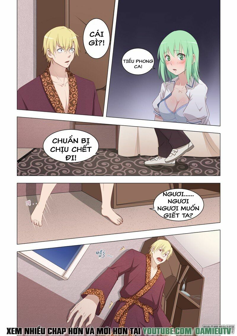 Đào Hoa Bảo Điển: Chapter 17