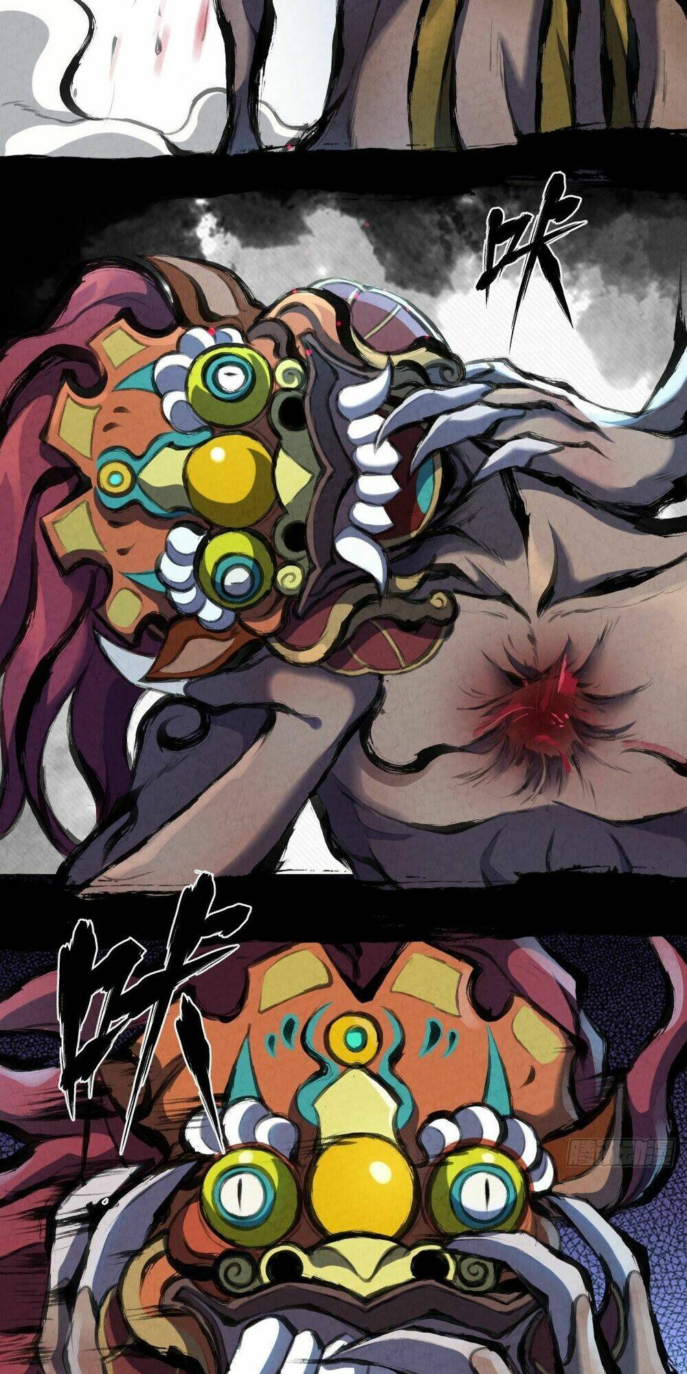 Đại Hoang Tịch Tà Ti: Chapter 23