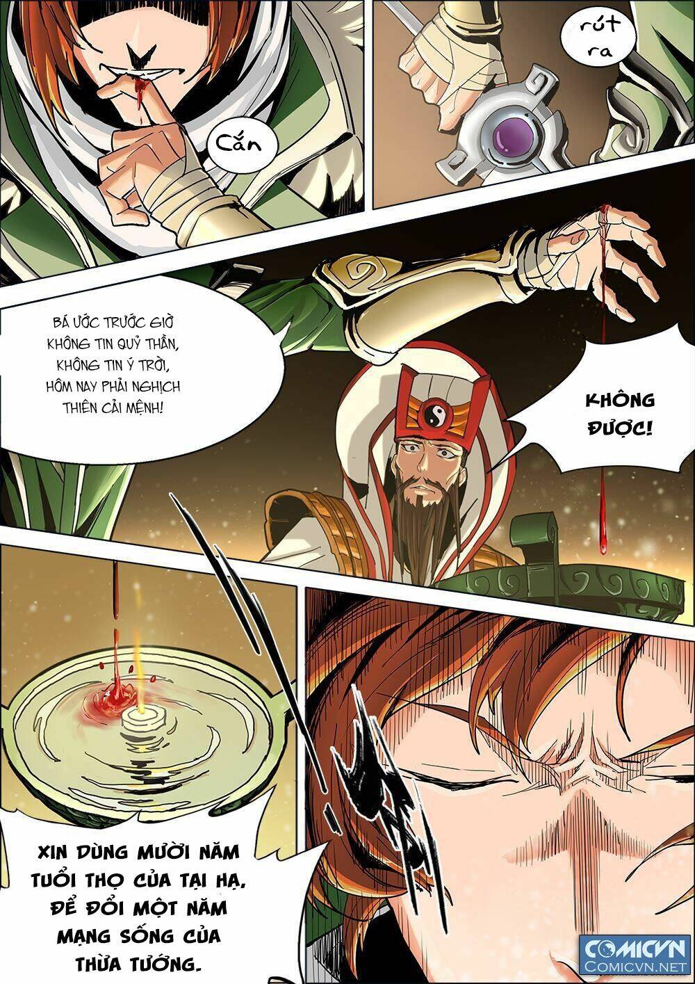 Mộng Tam Quốc: Chapter 0