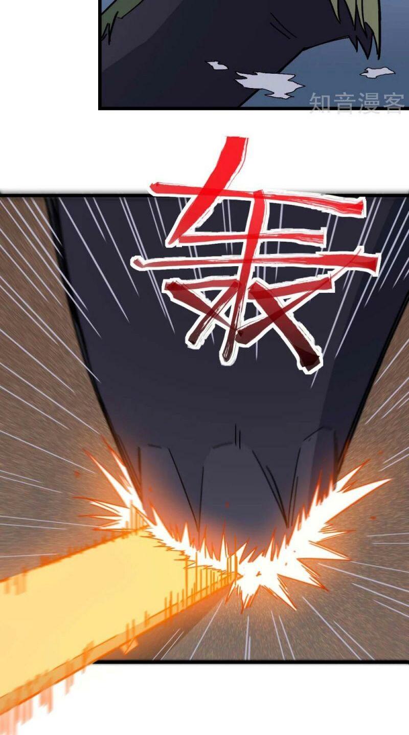 Vườn Trường Cuồng Sư Hệ Thống: Chapter 168