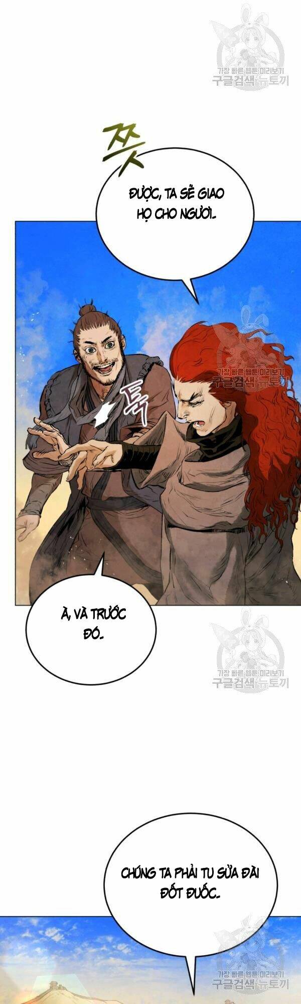 Phụng Tiên Trọng Sinh Ký: Chapter 30