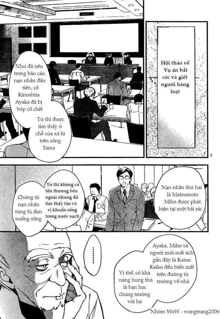 Shinrei Tantei Yakumo: Chapter 6