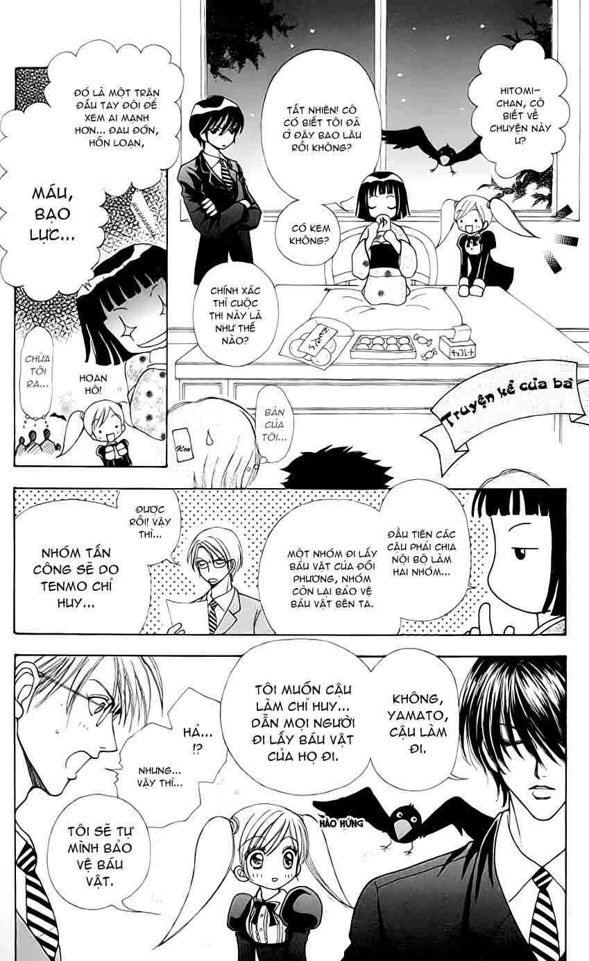 Lovely Monster: Chapter 28