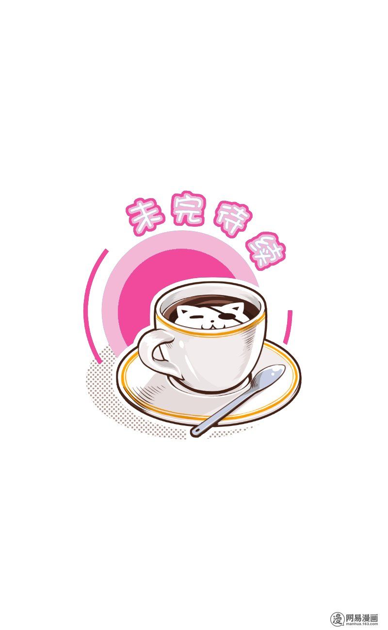 Hoàng Thượng Đoạn Tụ! Đừng Chạm Vào Ta: Chapter 36