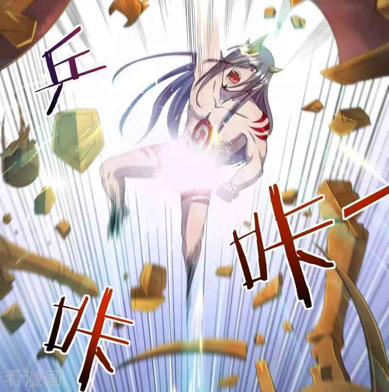 Khai Thiên Lục: Chapter 17