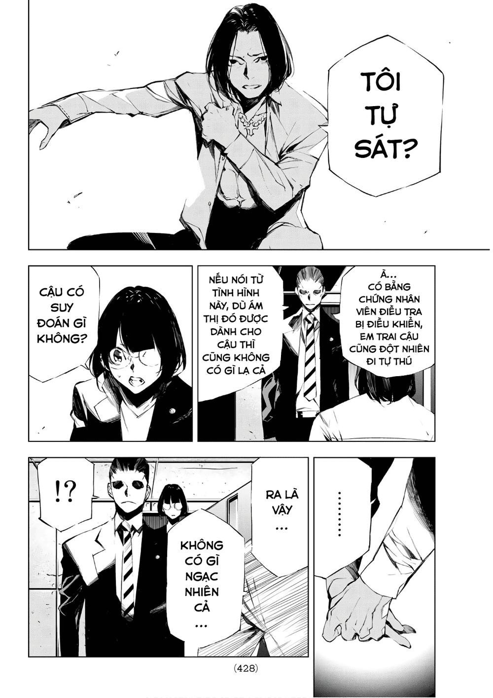 When Night Falls: Chapter 25