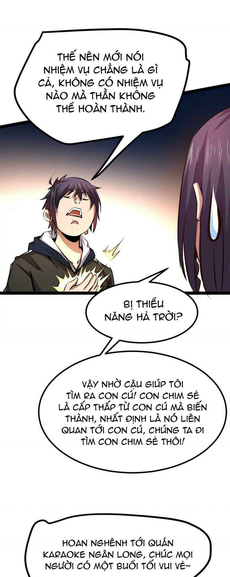 Chư Thần Rút Lui: Chapter 4