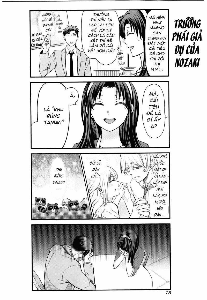 Gekkan Shojo Nozaki-Kun: Chapter 26