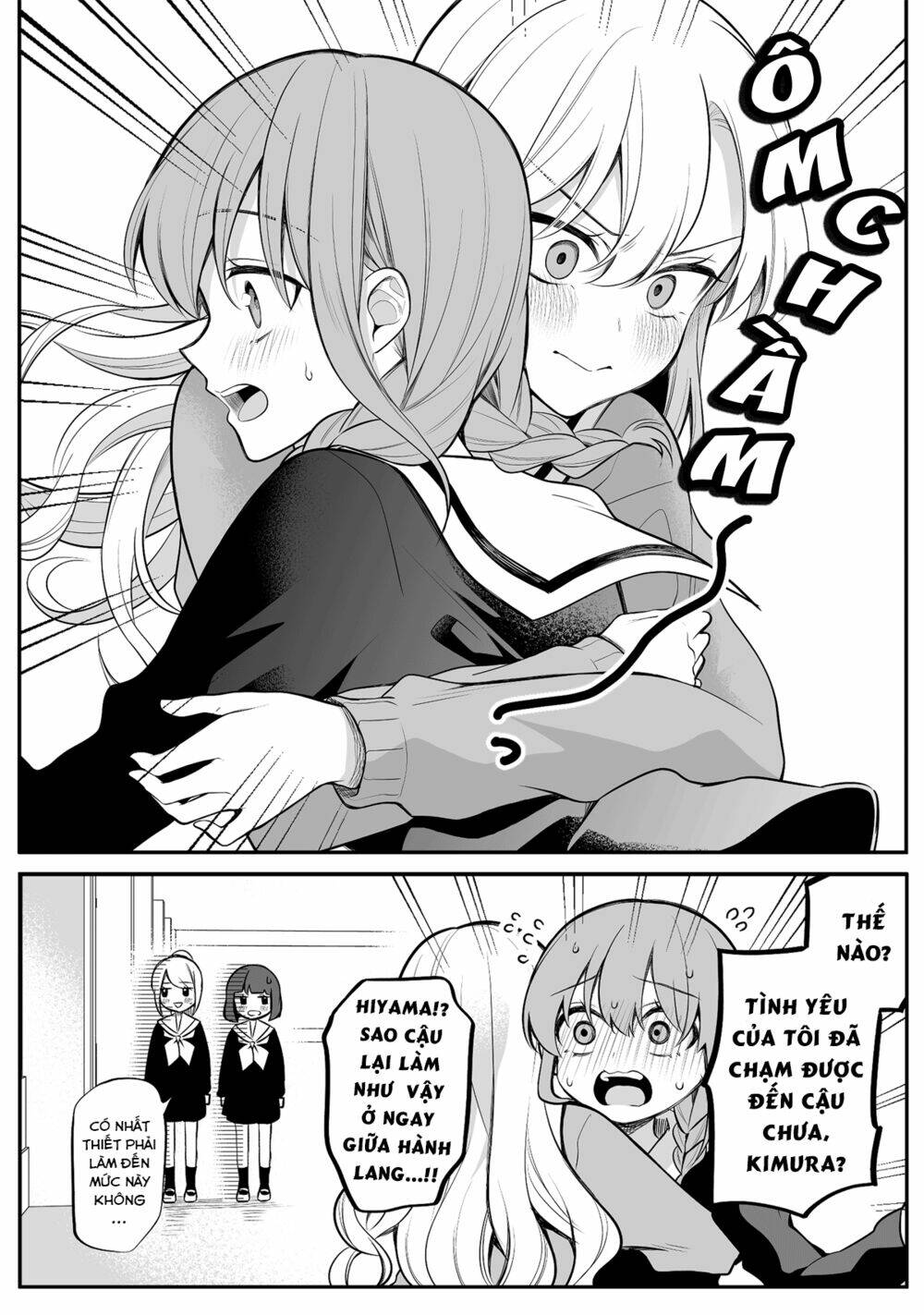 Protagonist X Rival: Chapter 19