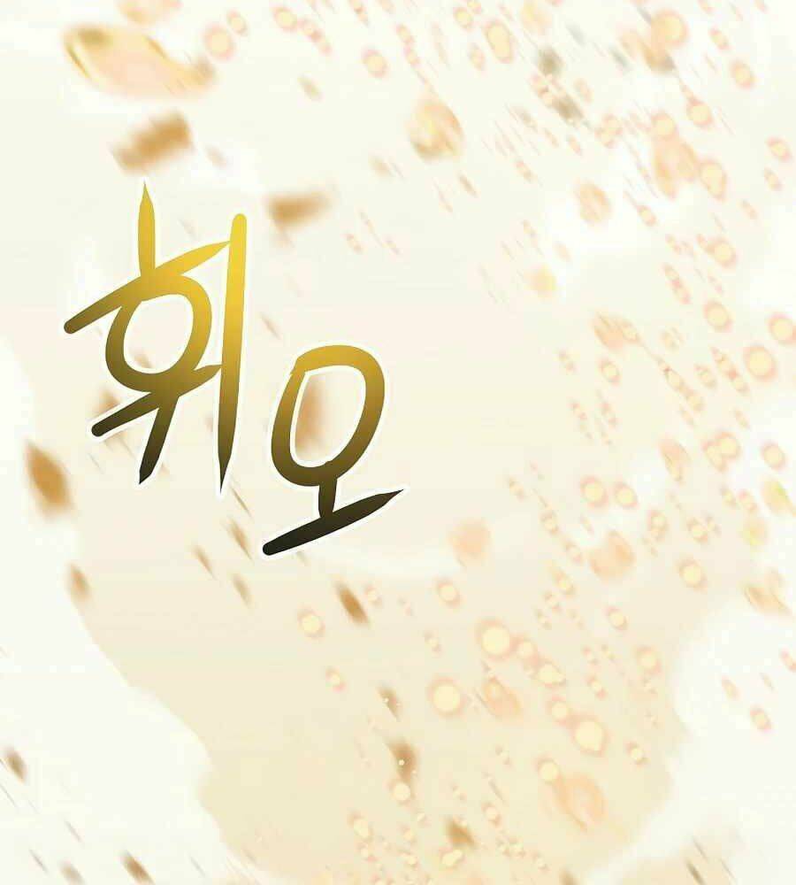 Tên Lỗ Mãng Cấp 10 Của Gia Đình Hiệp Sĩ: Chapter 1
