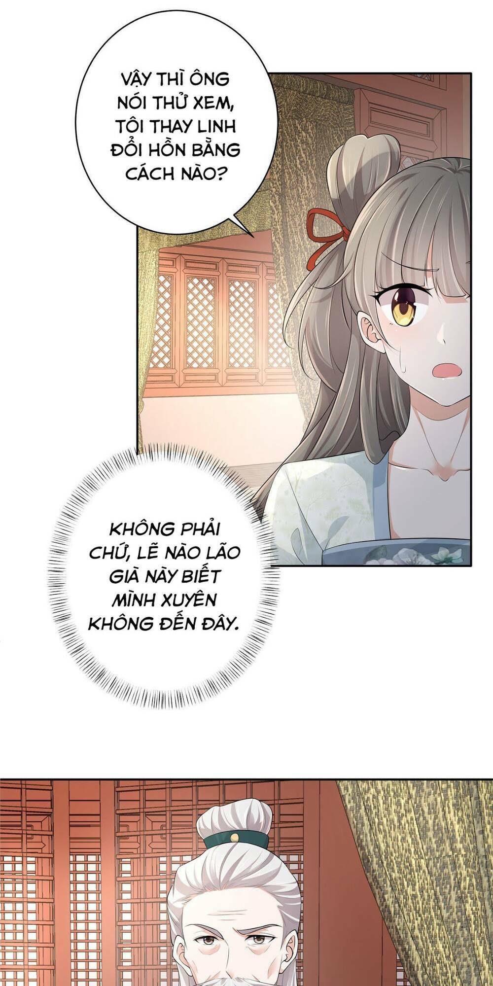 Thiếu Chủ Hung Dữ Quá Tôi Rất Thích: Chapter 12