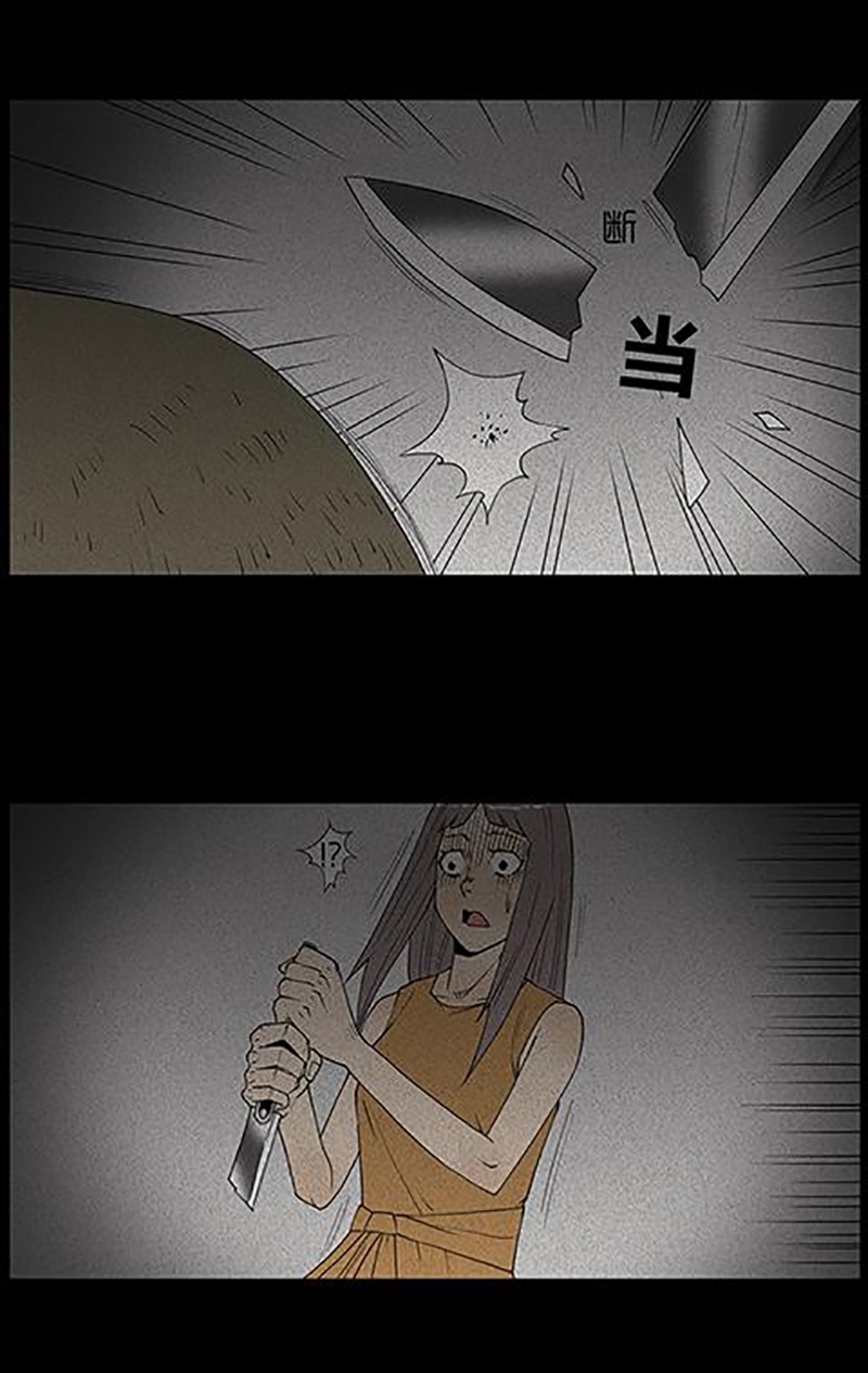 Chuyện Lạ Đêm Khuya: Chapter 36