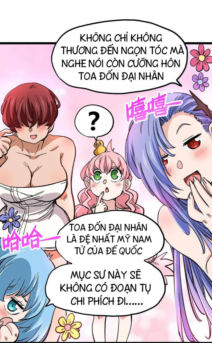 Vú Em Vô Địch: Chapter 6