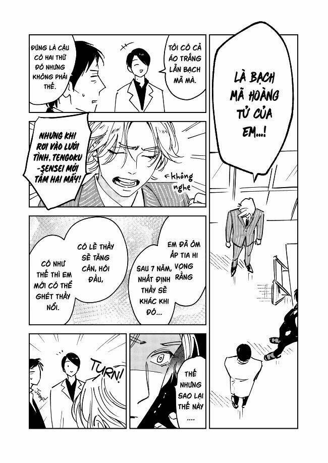 Oni To Tengoku: Chapter 10.6