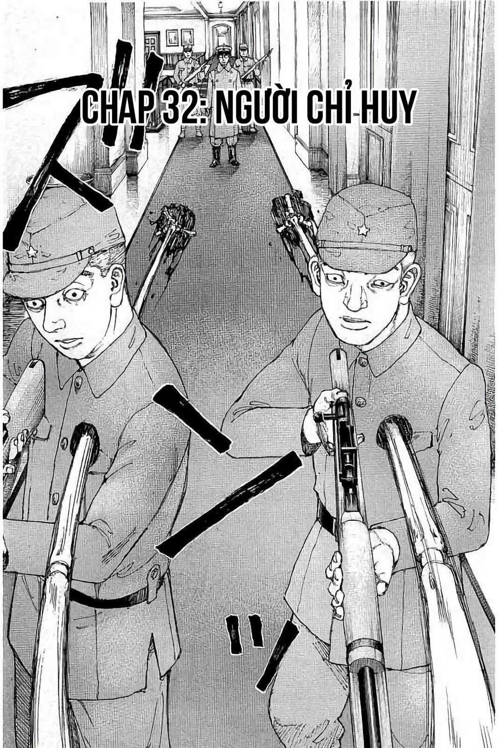 Sekisei Inko: Chapter 32