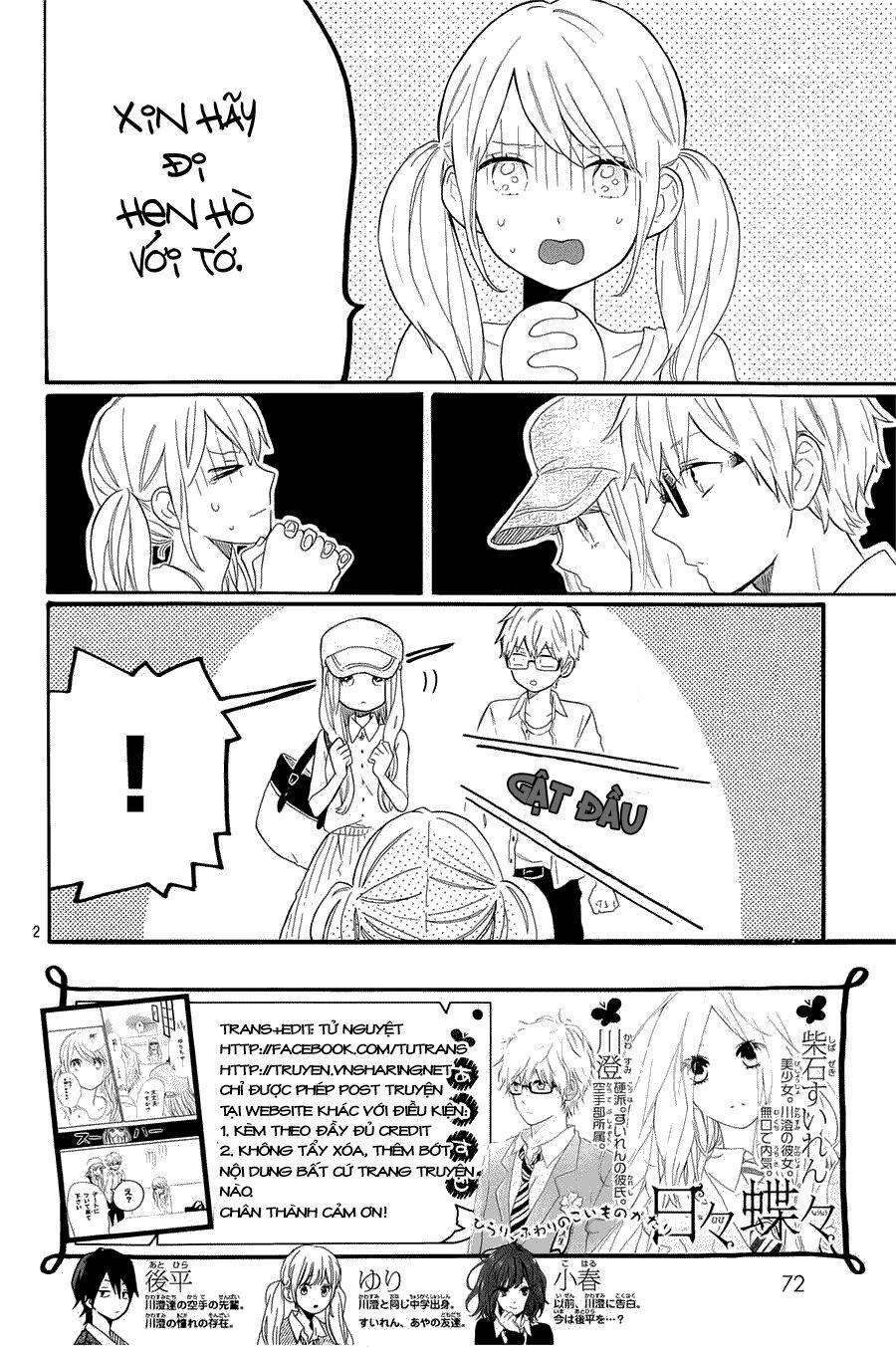 Hibi Chouchou: Chapter 60