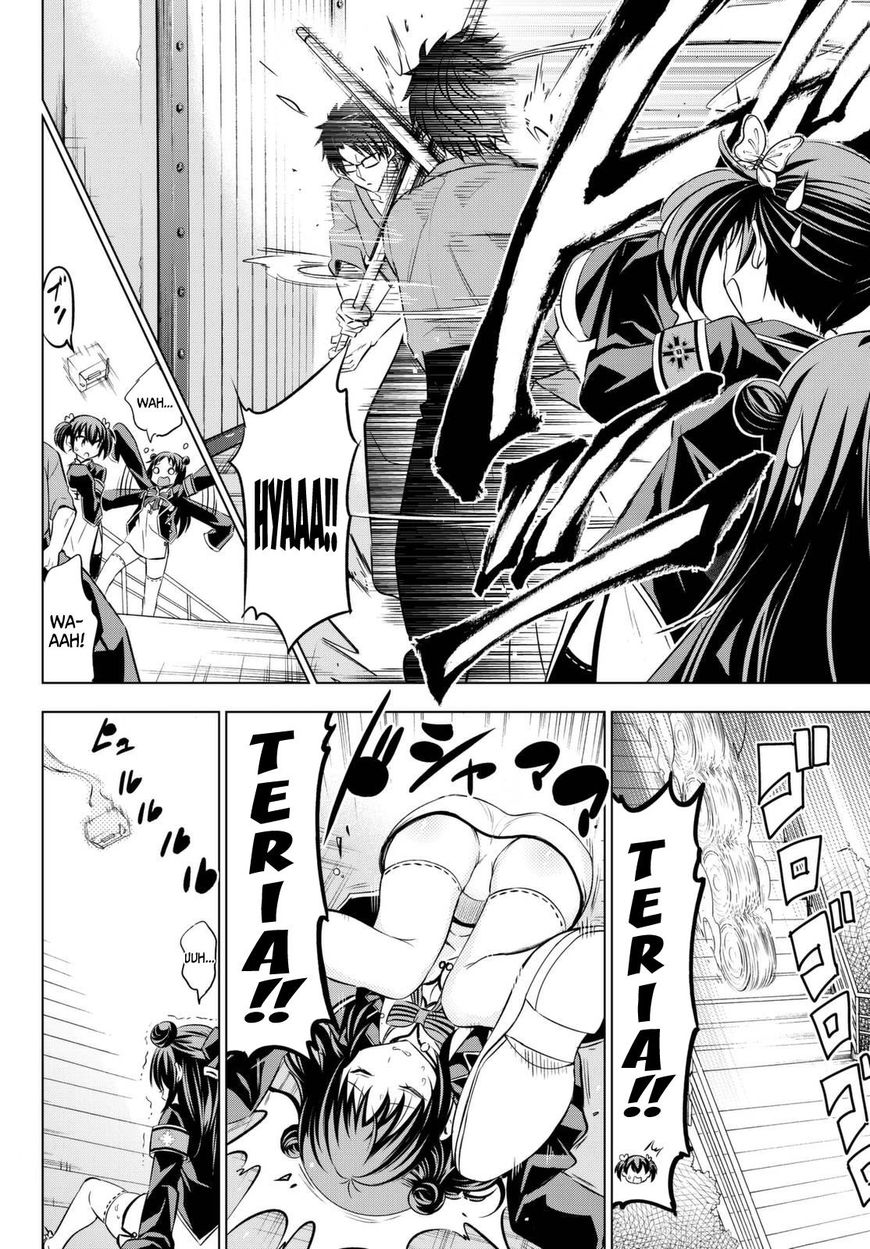 Kushuku Gakkou No Alice: Chapter 25