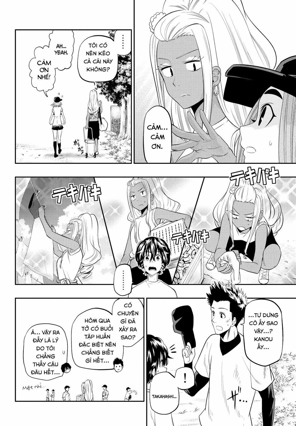 Hoshino, Me O Tsubutte: Chapter 26