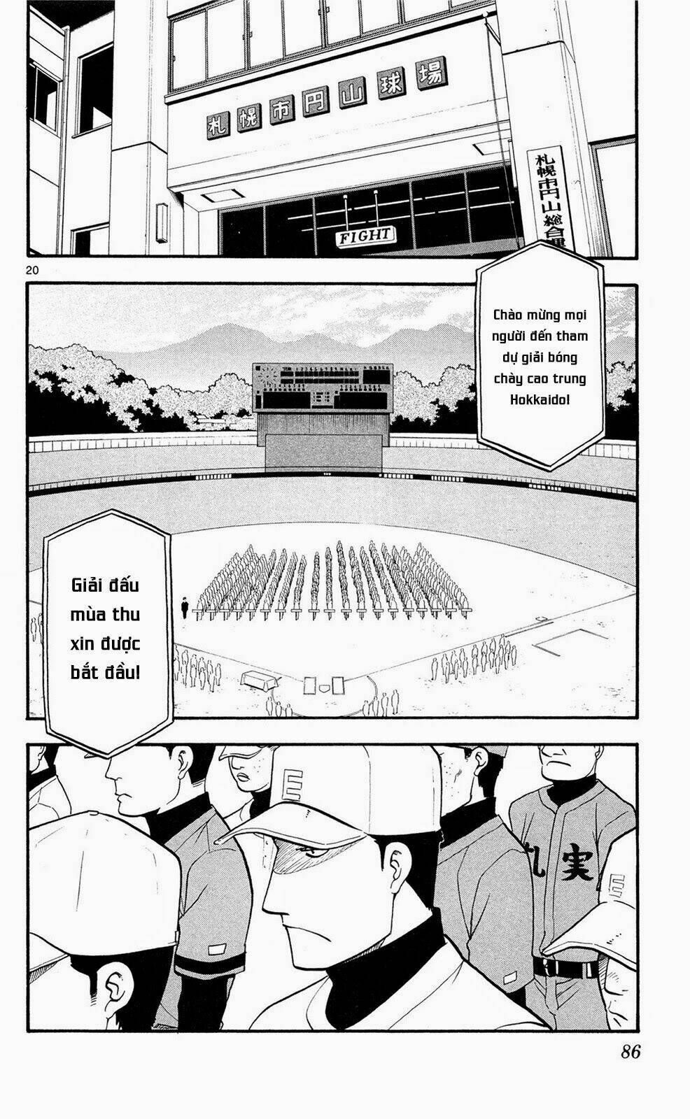 Gin No Saji: Chapter 57