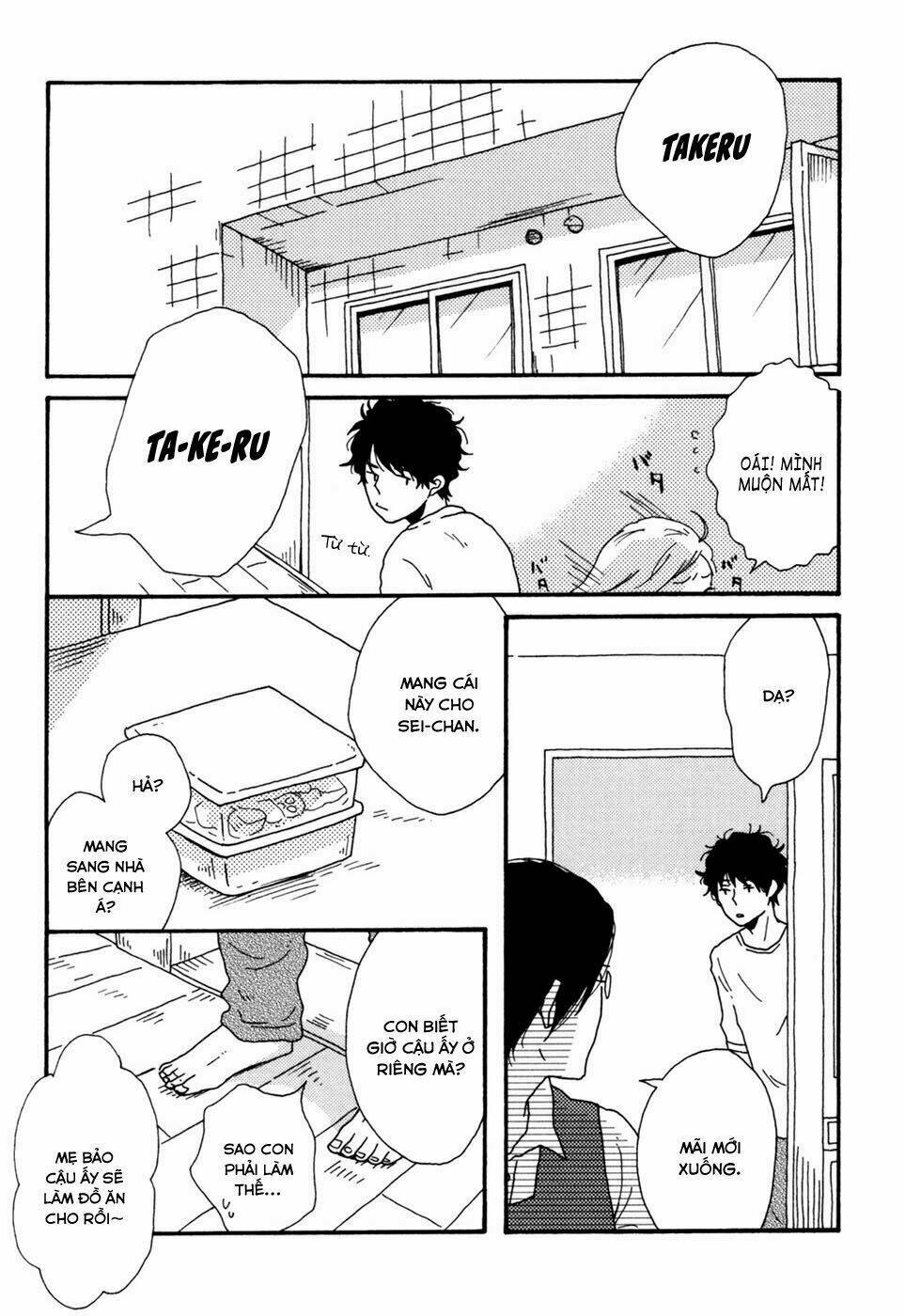 Ai Mo Kawarazu: Chapter 1