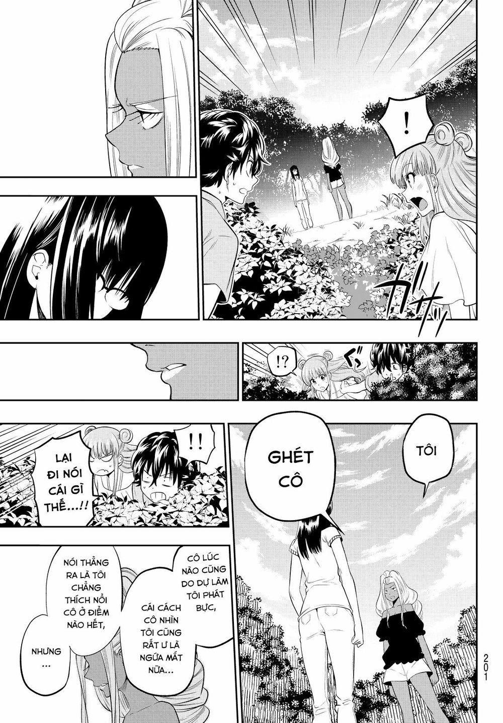 Hoshino, Me O Tsubutte: Chapter 23