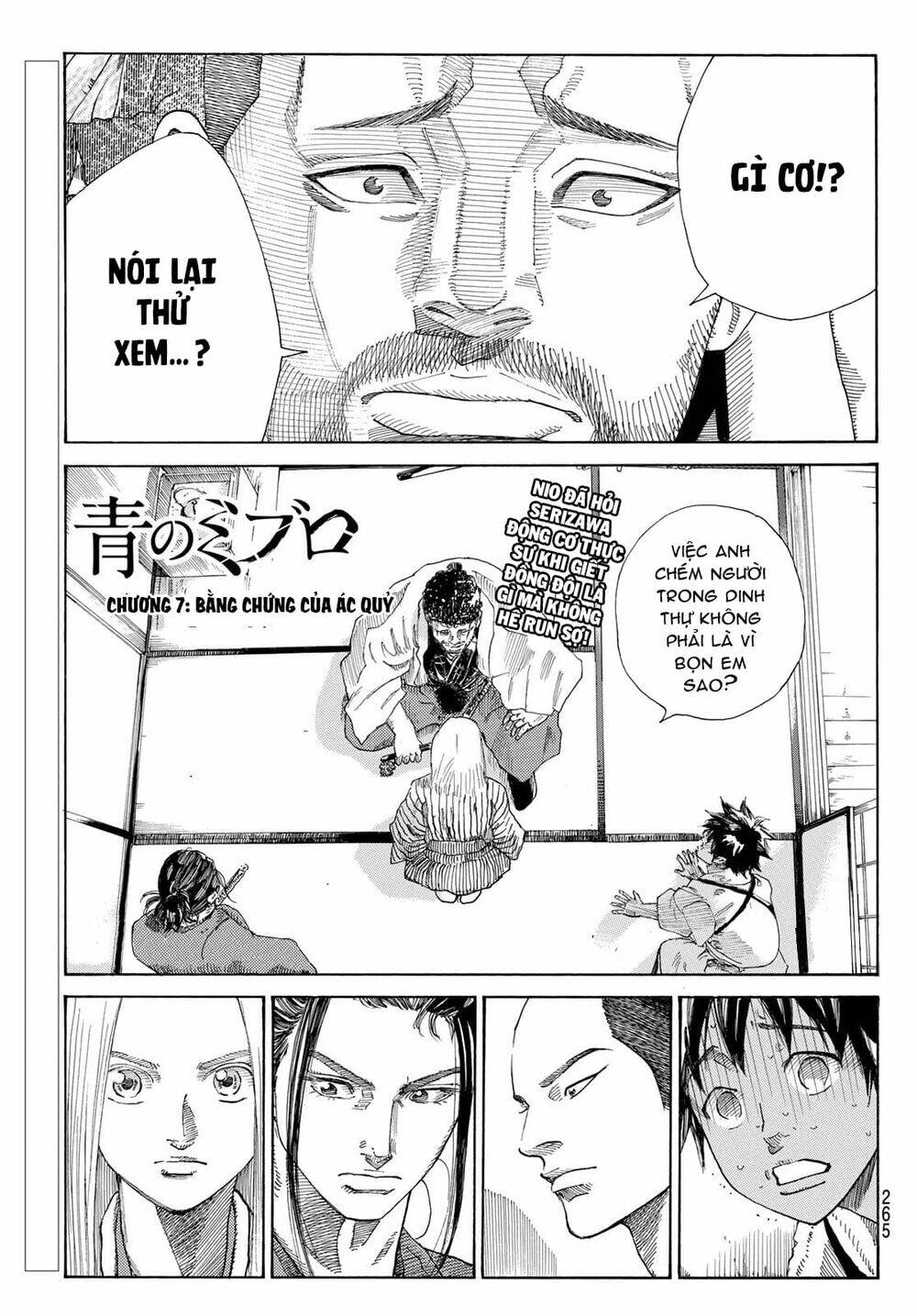 Ao No Miburo: Chapter 7