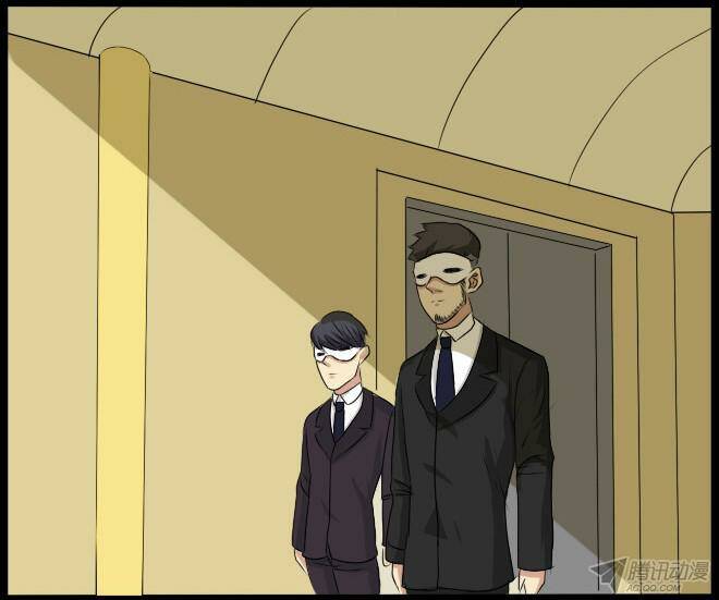 Future trial: Chapter 23