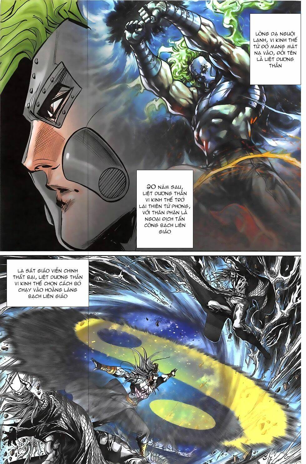 Hoàng Giả Chi Lộ: Chapter 16.2