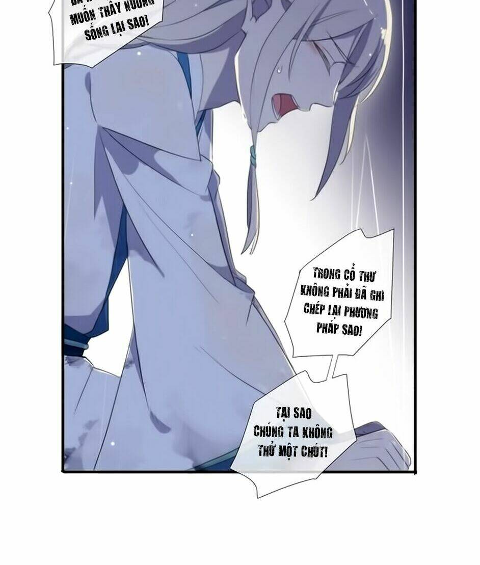 Bách Yêu Dị Văn: Chapter 24