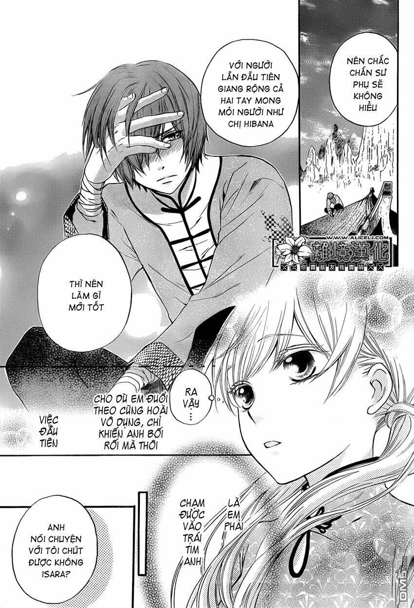 Strange Dragon: Chapter 2