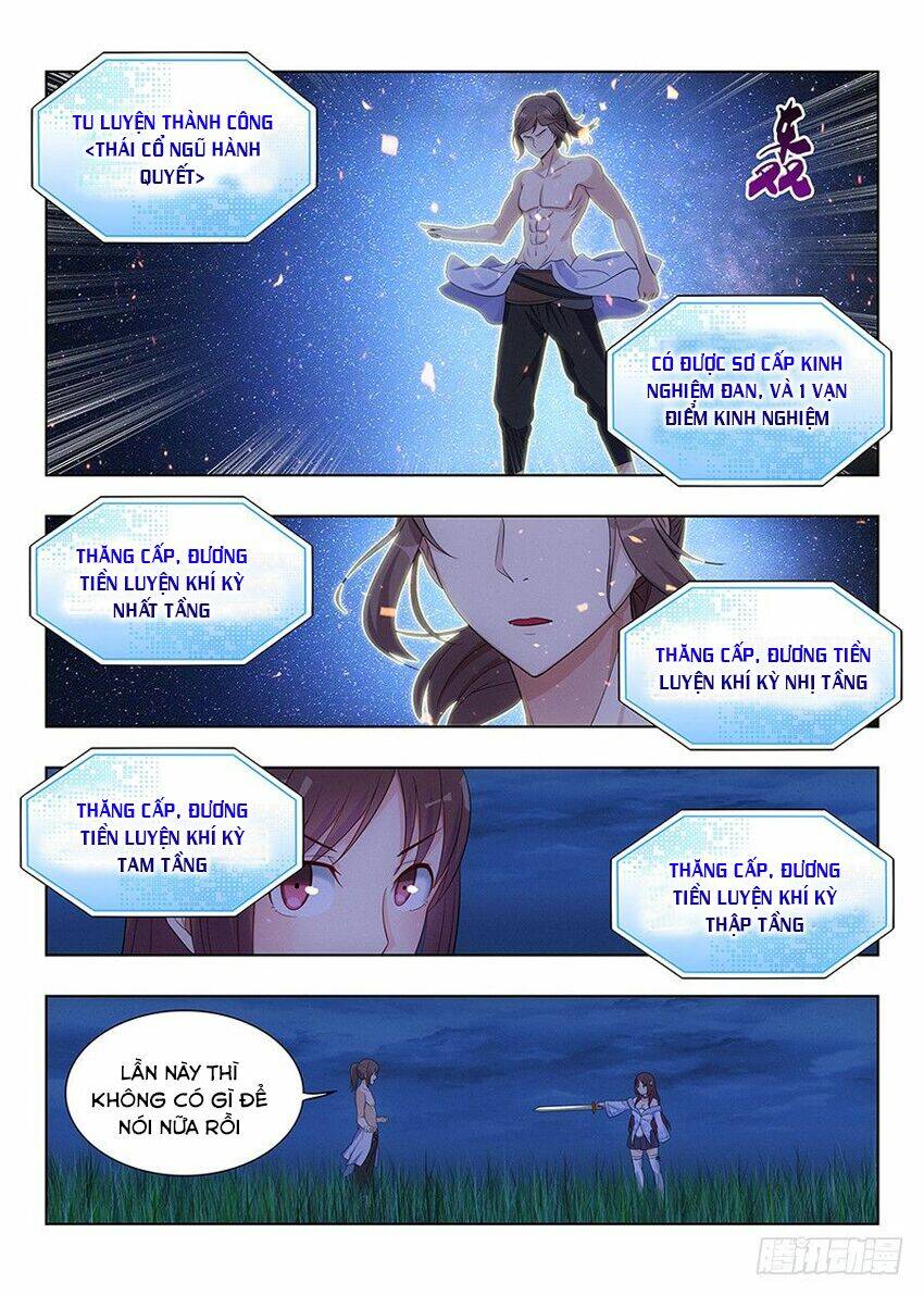 Tối Cường Phản Sáo Lộ Hệ Thống: Chapter 2
