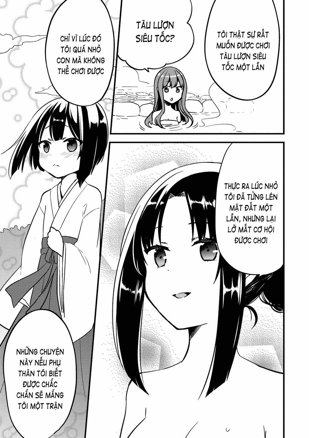 Rokujouma No Shinryakusha: Chapter 15