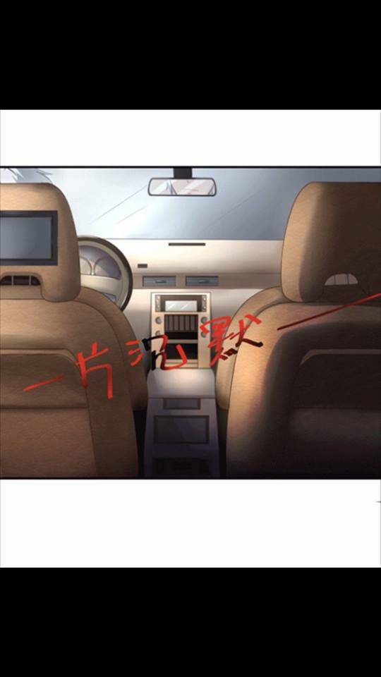 Gả Cho Tình Cũ Làm Lão Bà: Chapter 4