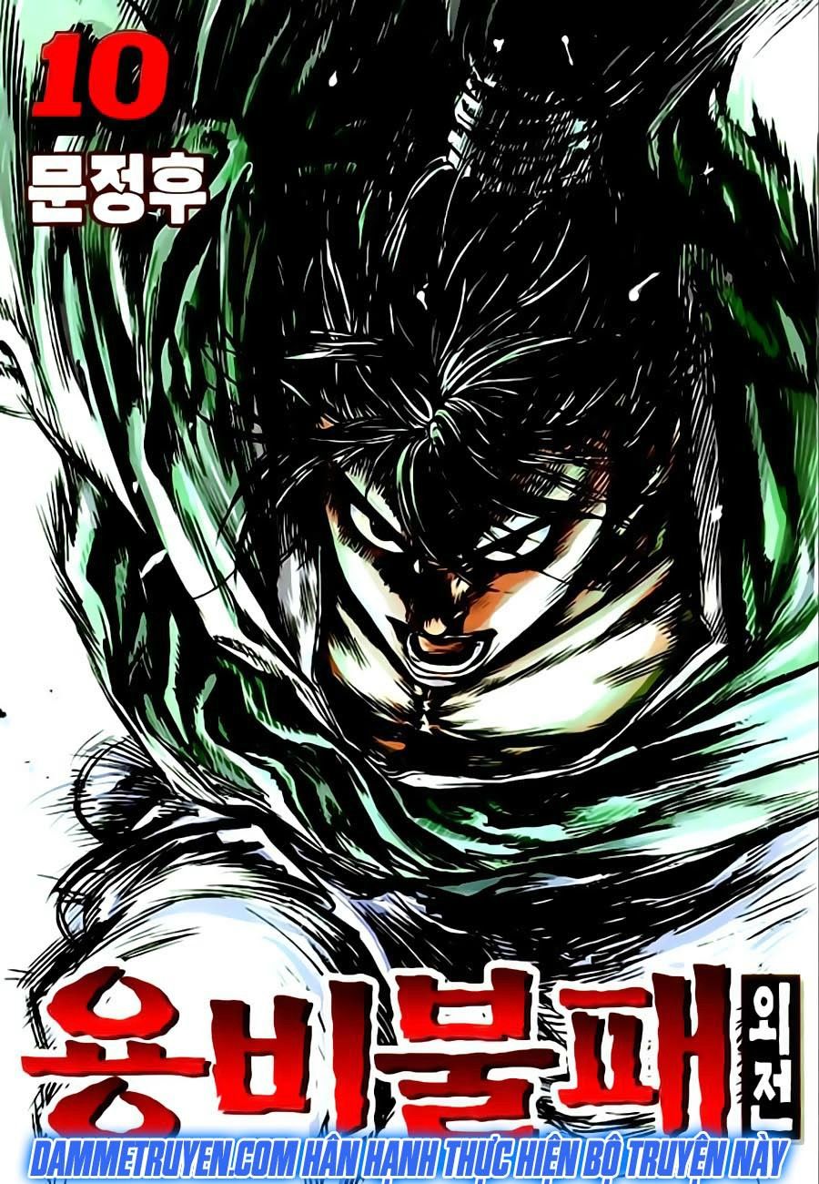 Long Phi Bất Bại 2: Chapter 83
