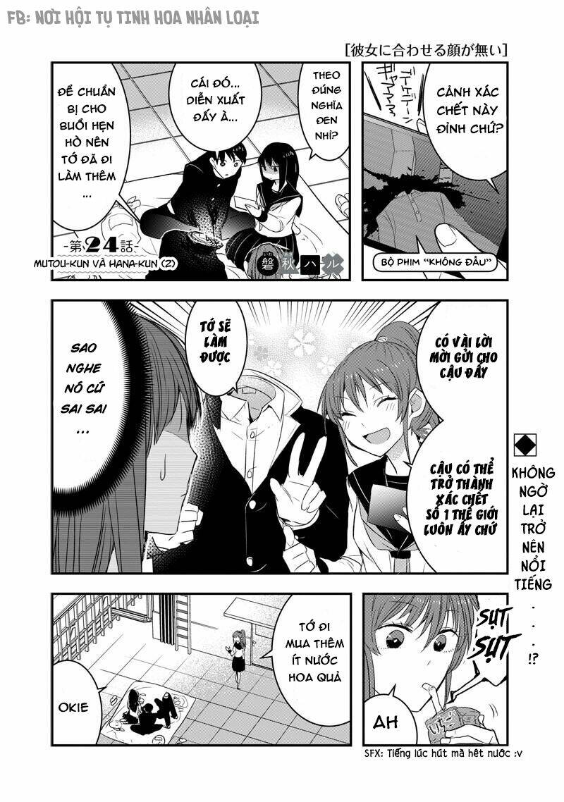 Kanojo Ni Awaseru Kao Ga Nai: Chapter 24