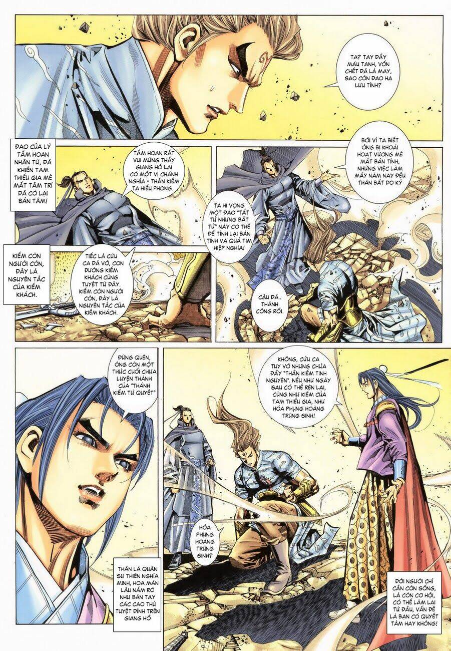 Cổ Long Quần Hiệp: Chapter 18