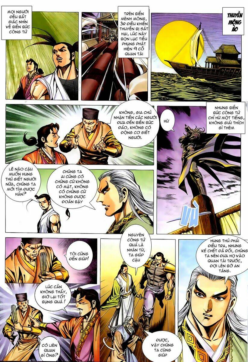 Cổ Long Quần Hiệp: Chapter 15