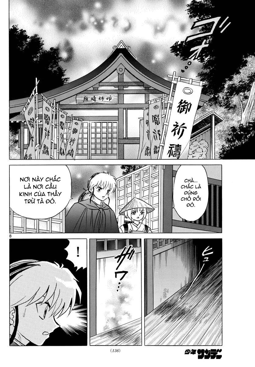 Mao (Takahashi Rumiko): Chapter 79