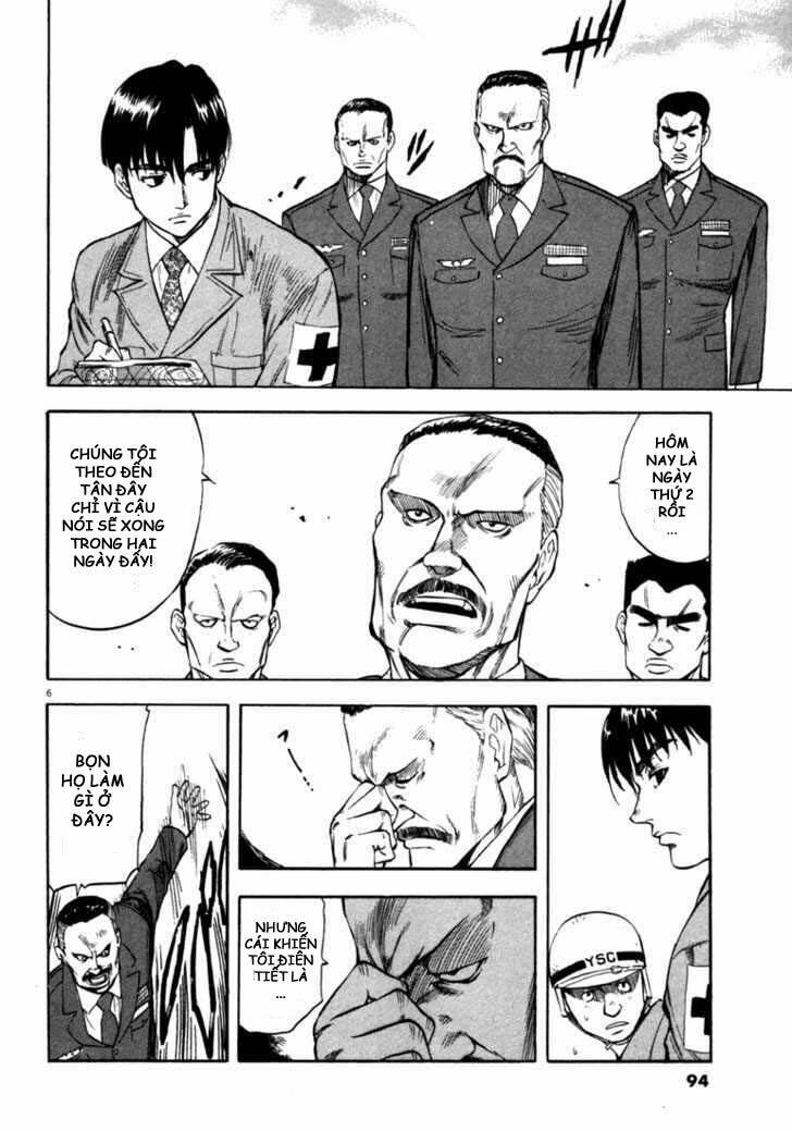 Waga Na Wa Umishi: Chapter 33