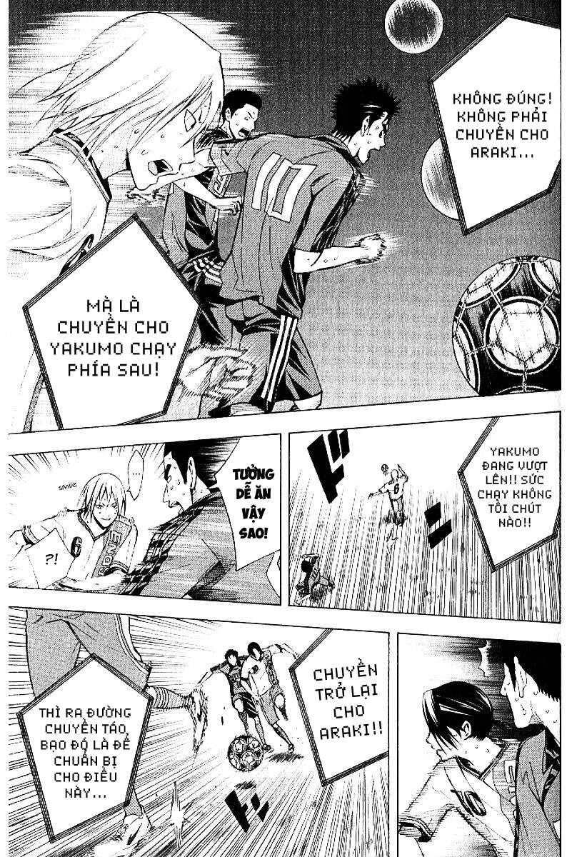 Area No Kishi: Chapter 157