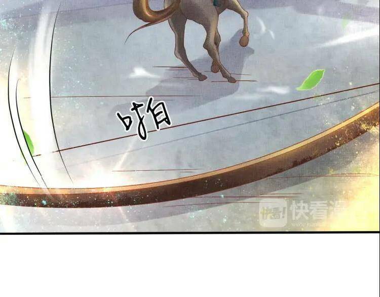 Thịnh Sủng Y Phi Chi Dao Quan Truyện: Chapter 21